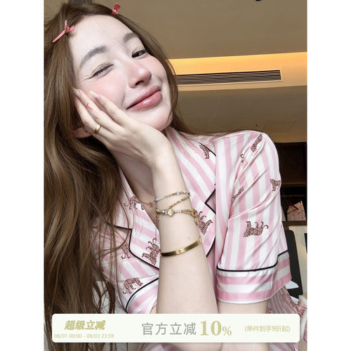 JoyceBra冰丝条纹豹子睡衣女款
