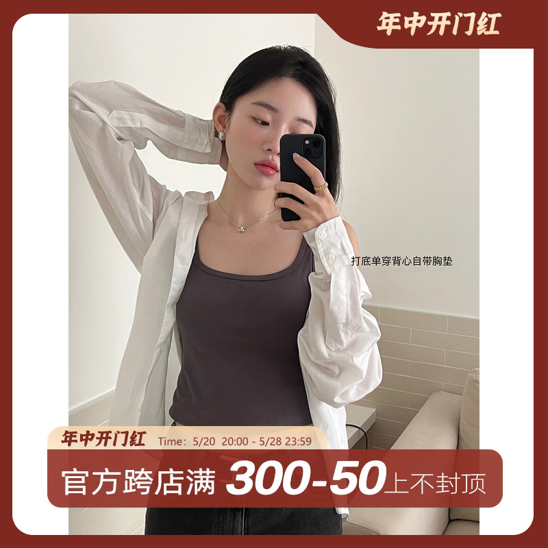 JoyceBra 夏季薄款背心内衣女带胸垫一体文胸吊带外穿打底衫上衣