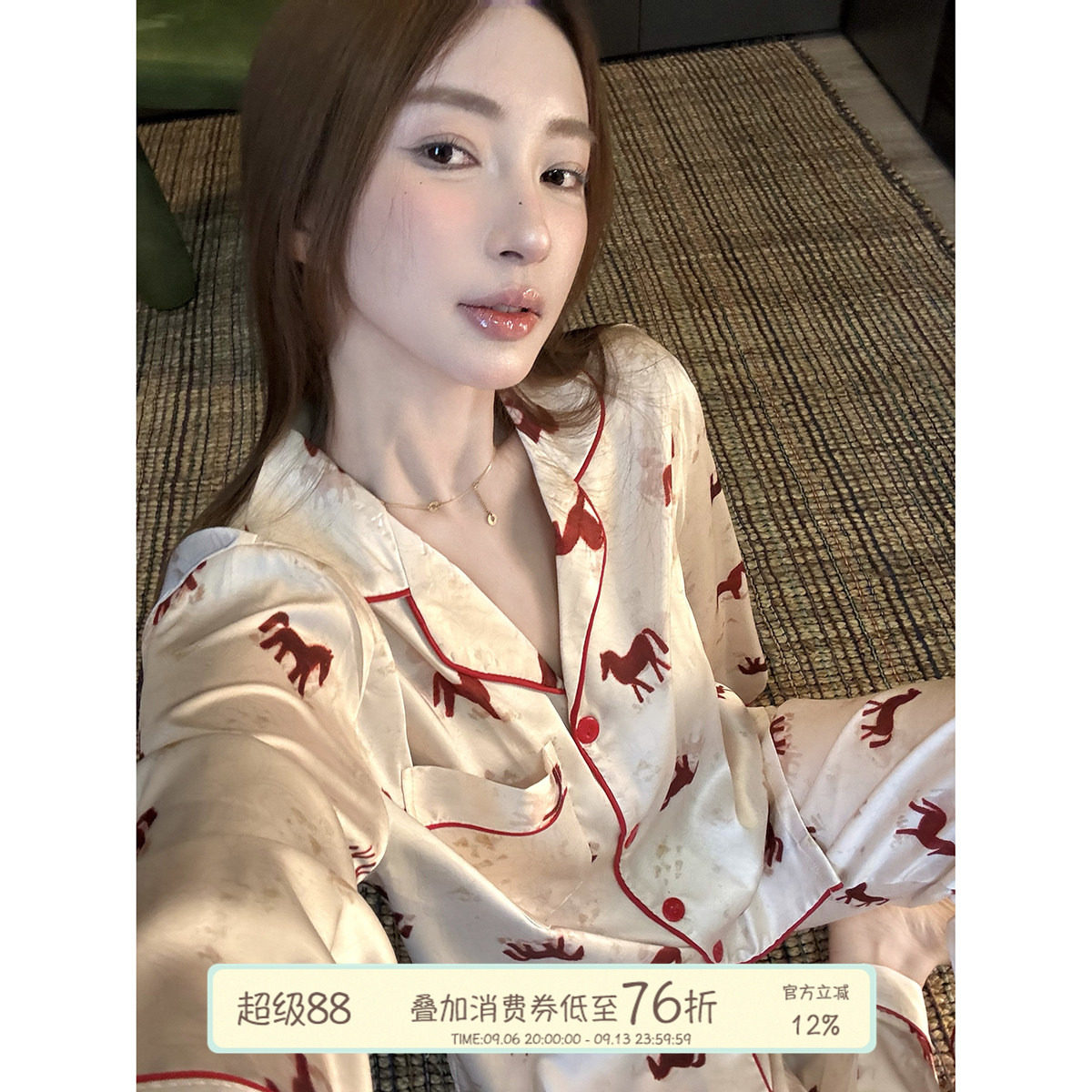 JoyceBra马年限定冰丝睡衣新款图片
