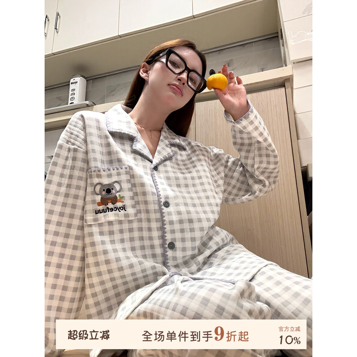 JoyceBra秋冬款可爱卡通格子睡衣