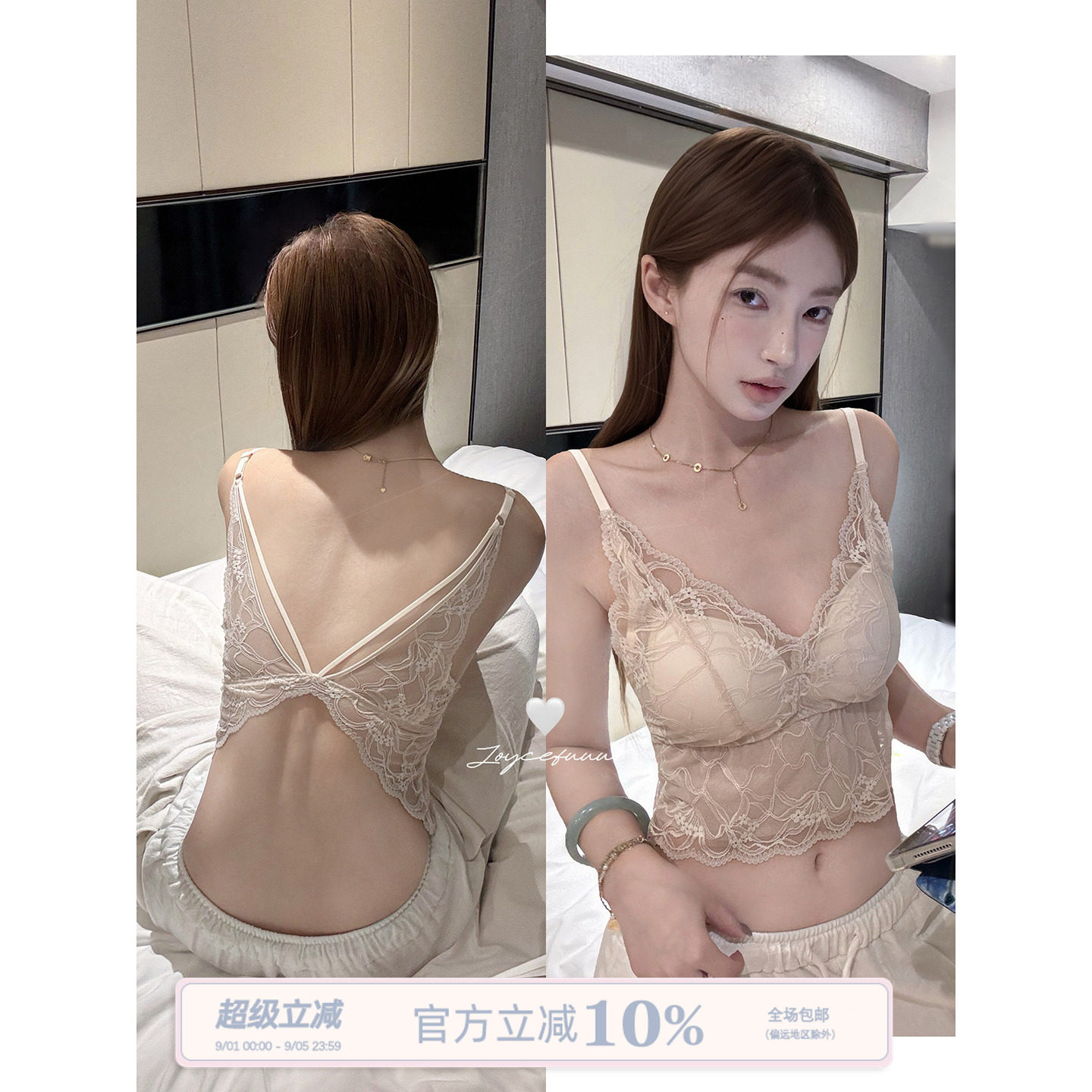JoyceBra纯欲风蕾丝美背吊带图片