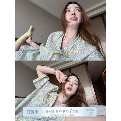 JoyceBra夏季豹纹撞色翻领睡衣