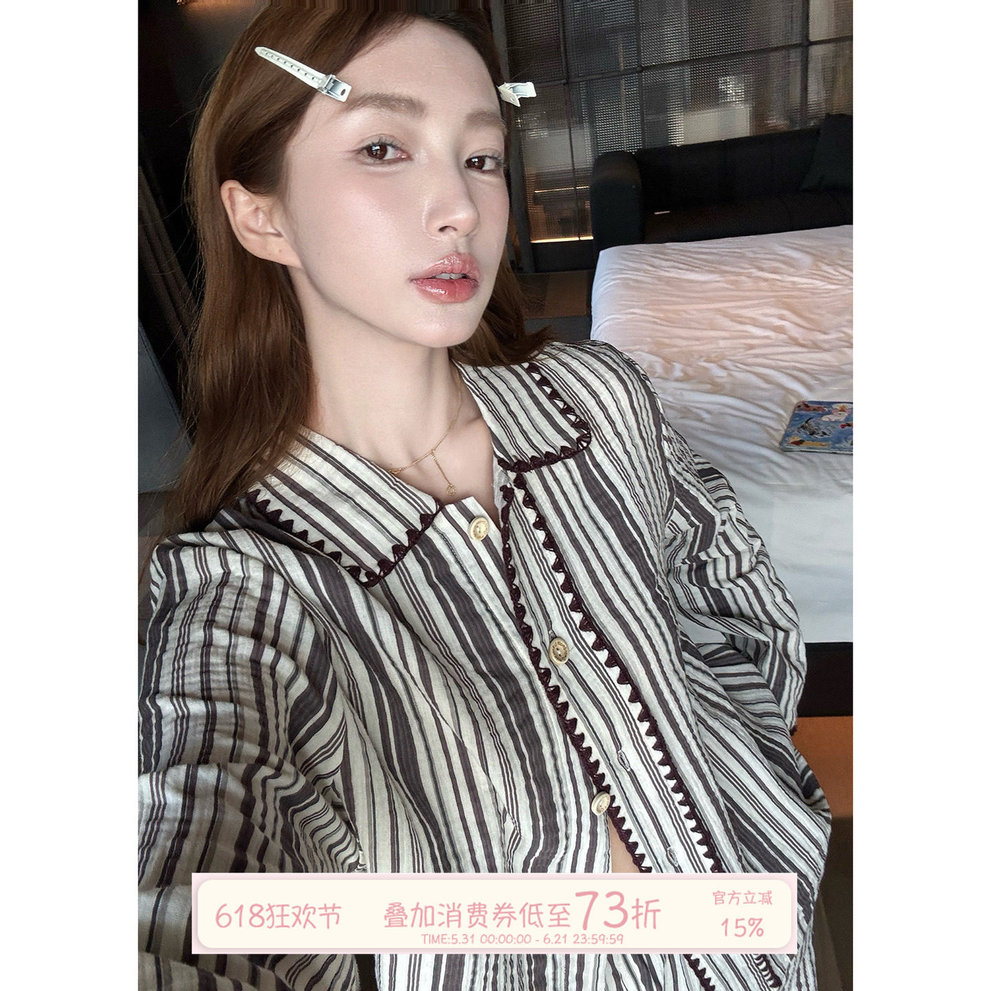 JoyceBra  日系简约条纹纯棉睡衣女春夏可外穿舒适翻领家居服套装