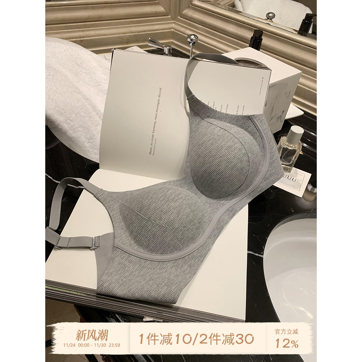 JoyceBra文胸提拉聚拢显大内衣