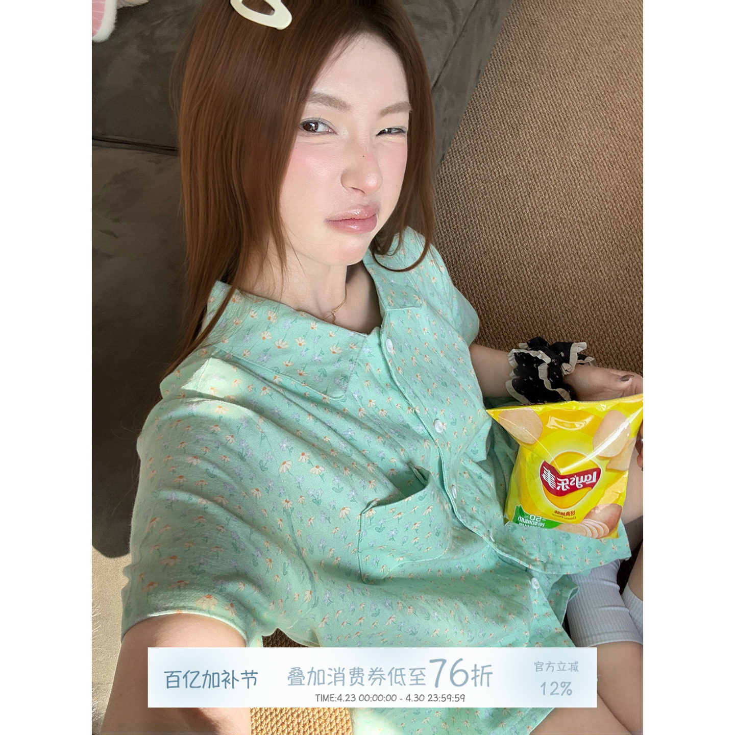 JoyceBra  薄荷曼波小碎花睡衣套装女夏季短袖短裤休闲宽松家居服