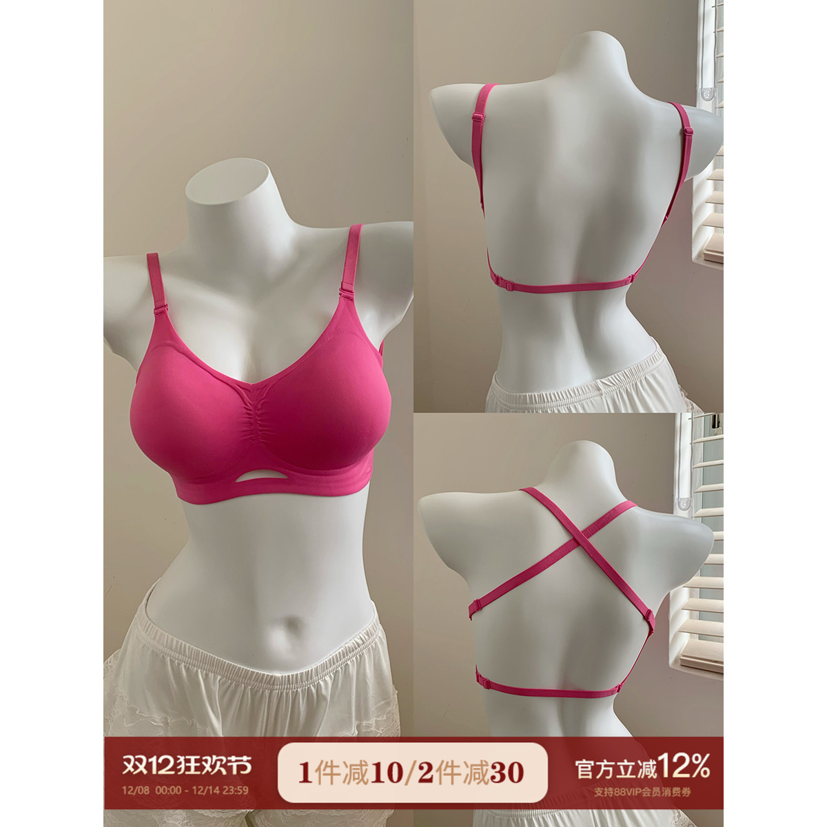 JoyceBra美背内衣女夏季外扩显大