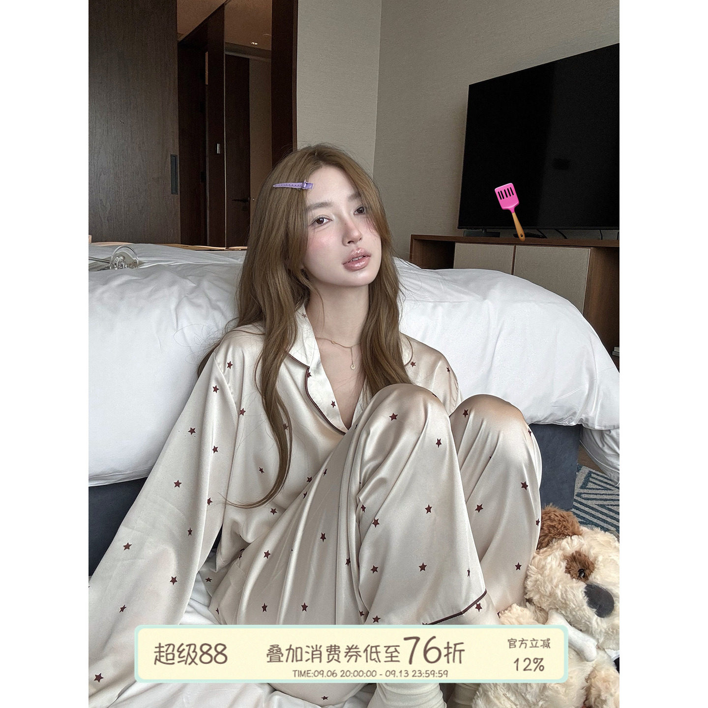 JoyceBra星星冰丝睡衣女长袖长裤图片