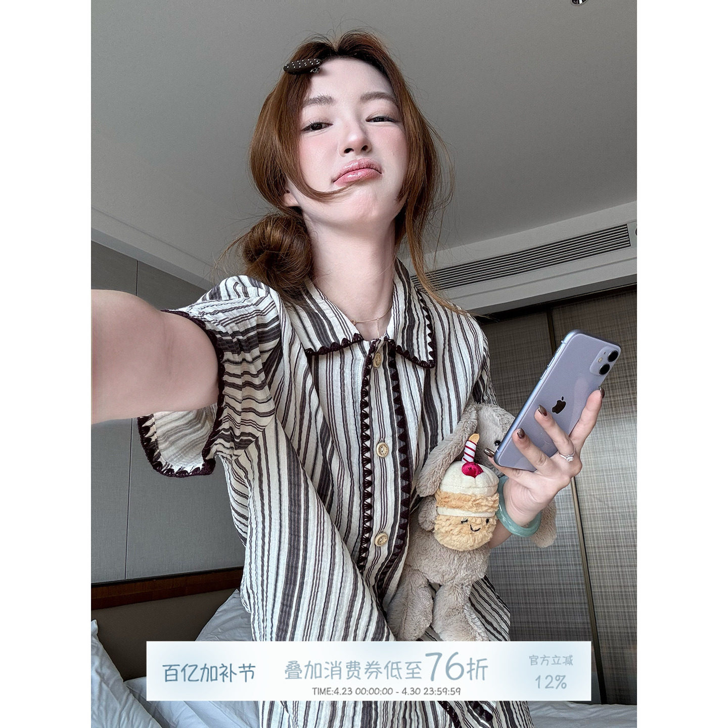 JoyceBra  日系文艺风条纹纯棉睡衣女夏季2026新款短袖家居服套装