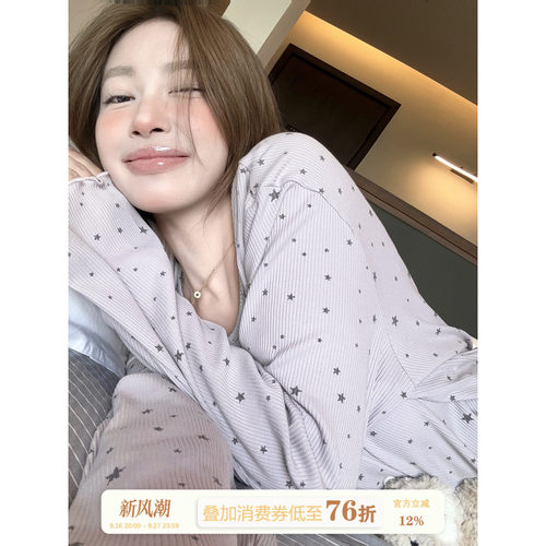 JoyceBra星星印花带胸垫睡衣