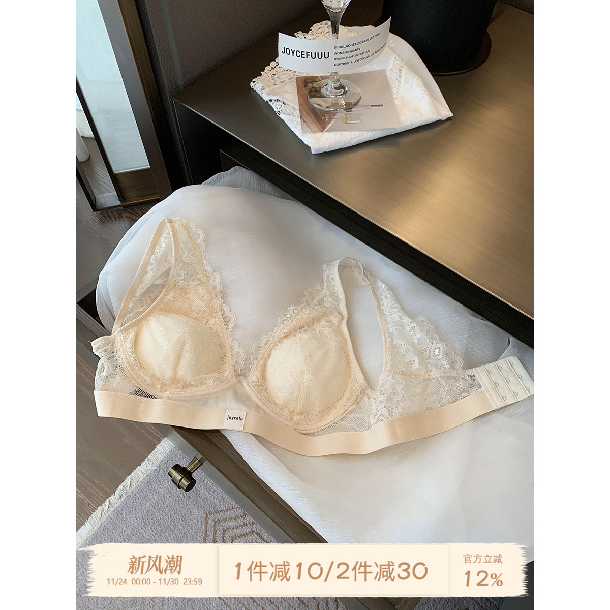 JoyceBra薄款圆圆杯大胸显小内衣