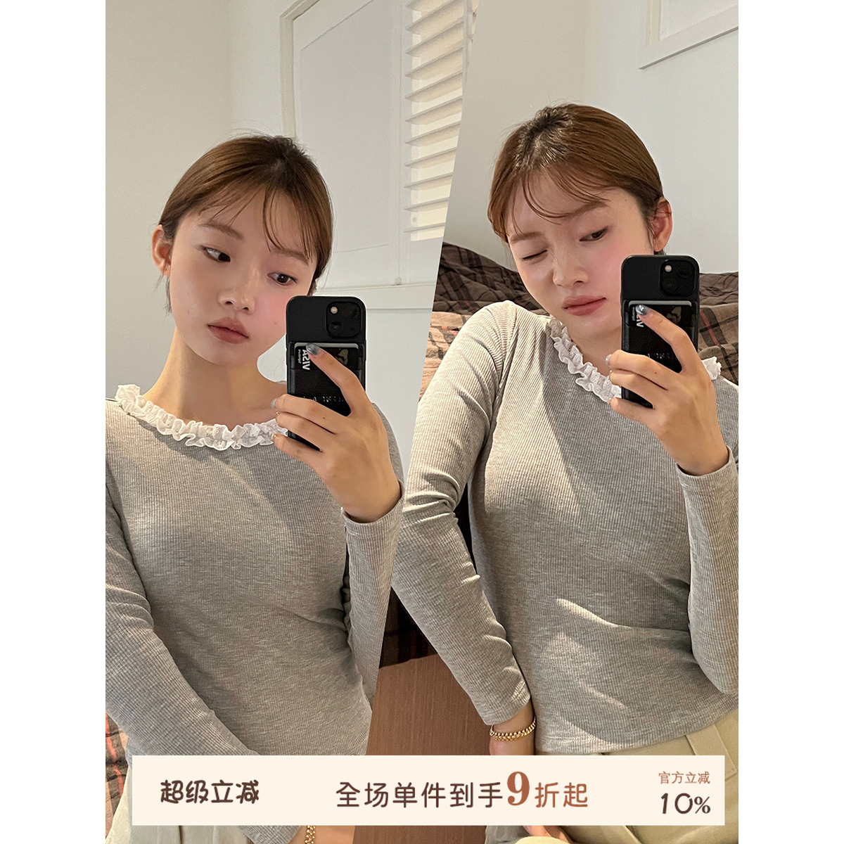 JoyceBra花边领保暖内衣打底衫