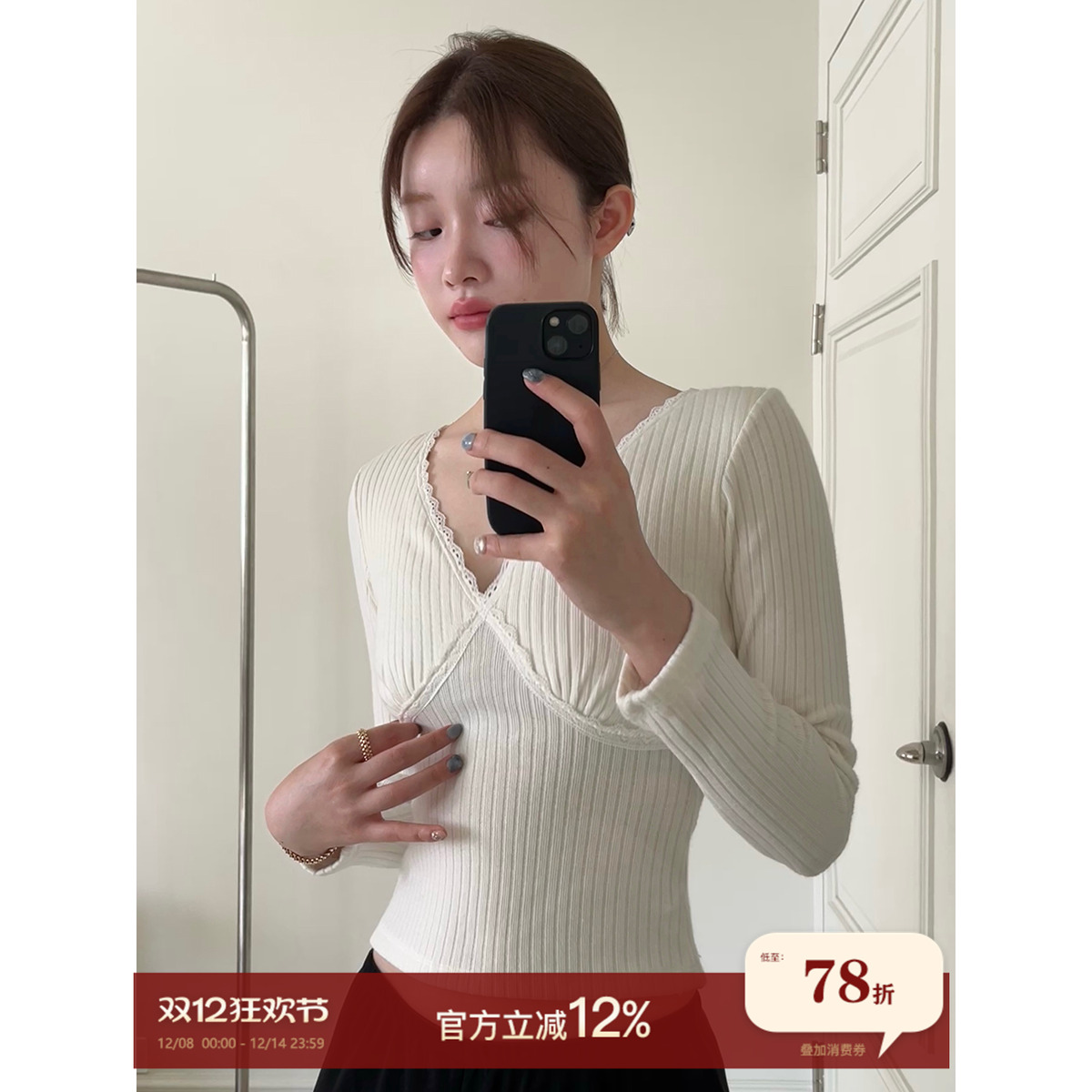 joycefuuu带胸垫保暖保暖内衣