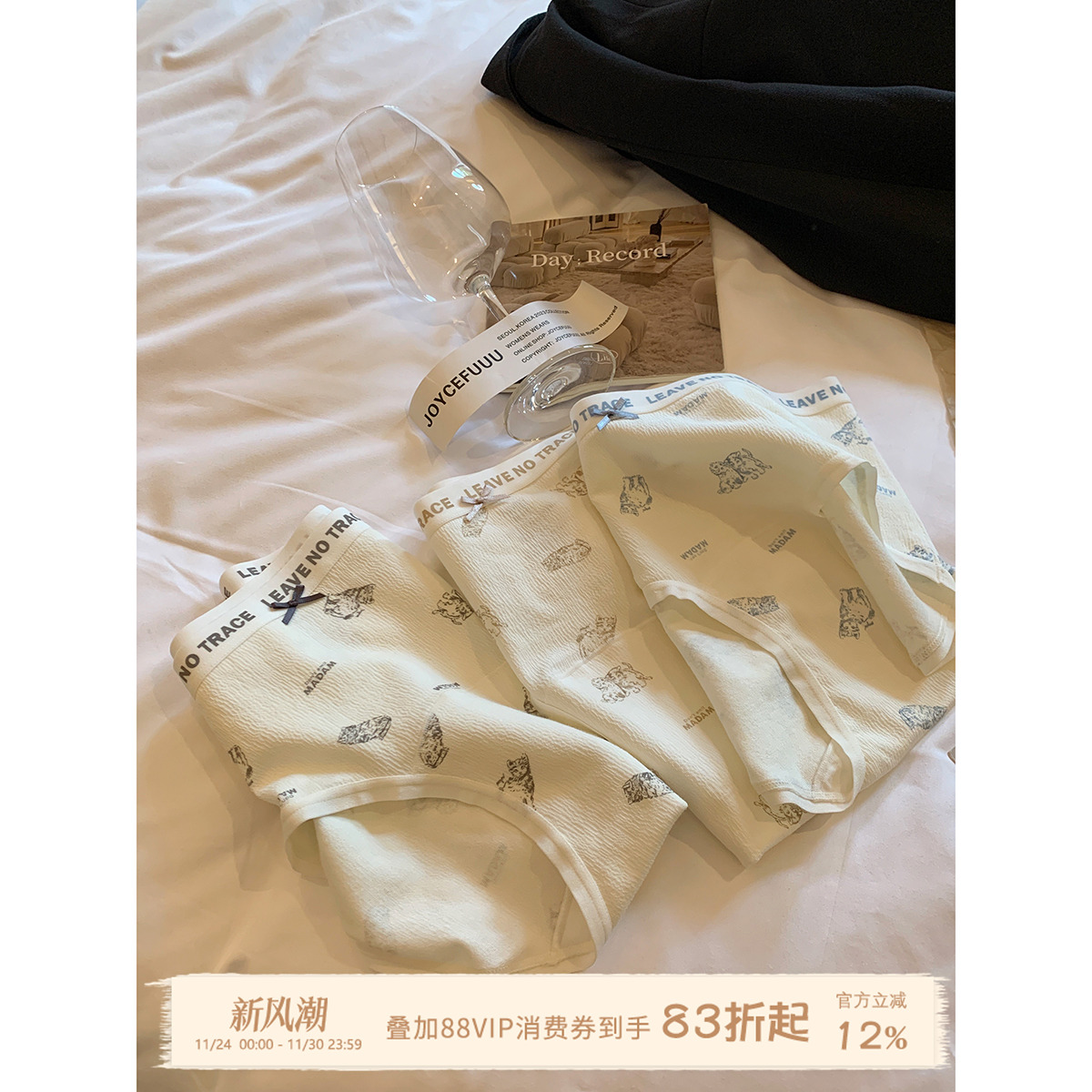 JoyceBra内裤纯棉加长裆中腰舒适