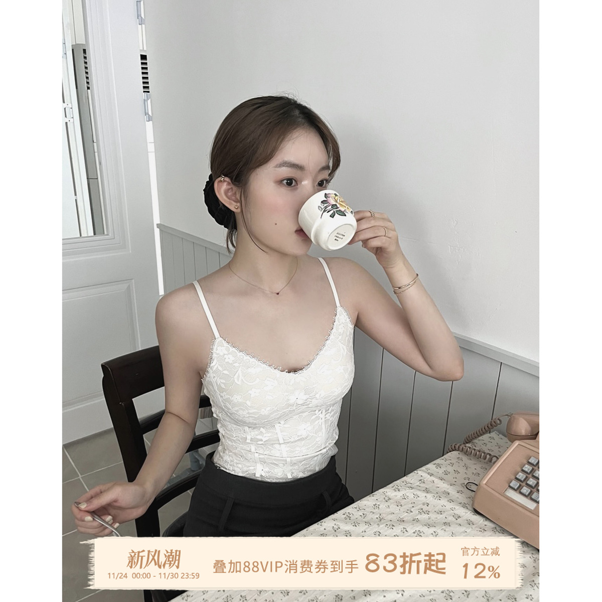 JoyceBra吊带背心自发热保暖内衣