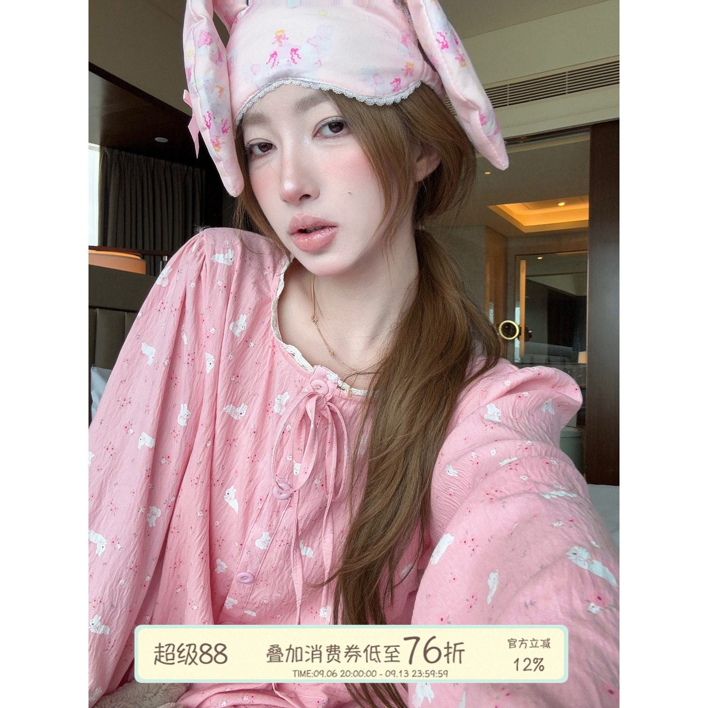 JoyceBra碎花小兔开衫睡衣图片