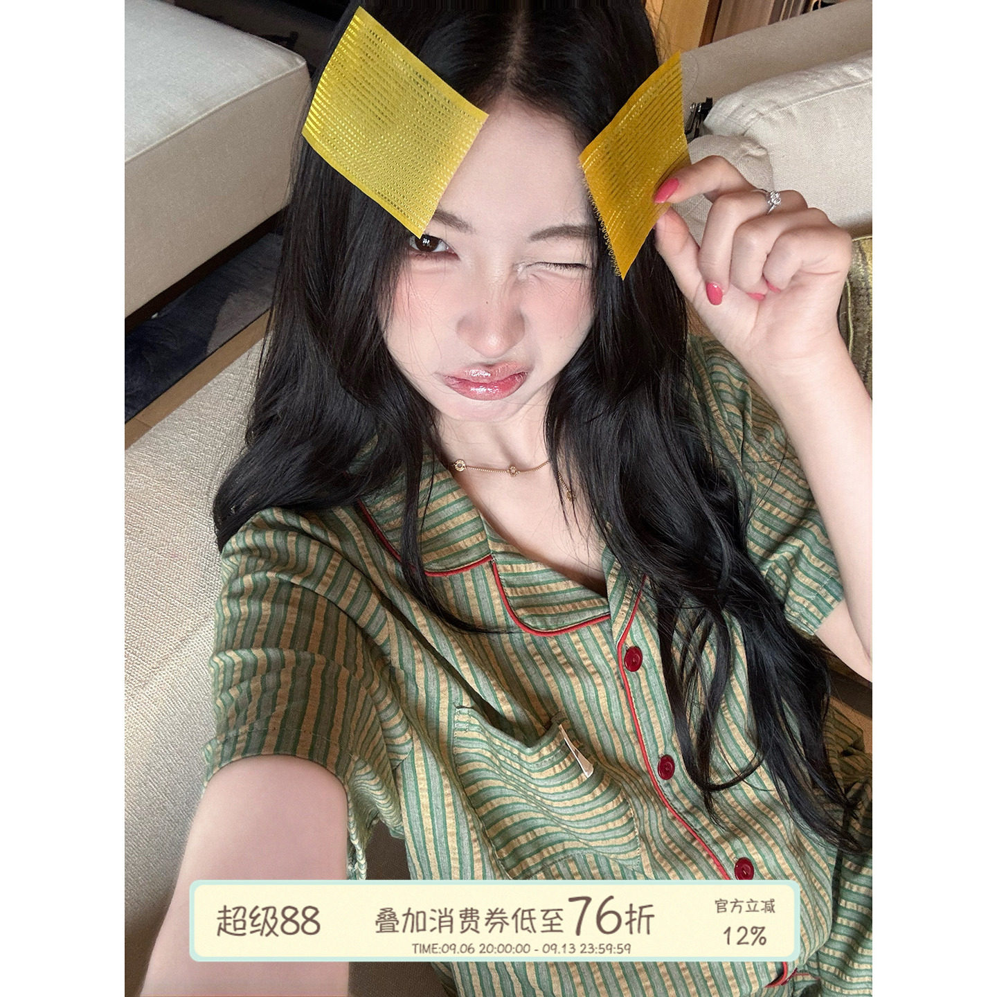 JoyceBra撞色条纹翻领短袖睡衣图片