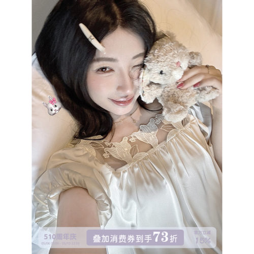 JoyceBra甜美泡泡袖冰丝睡衣
