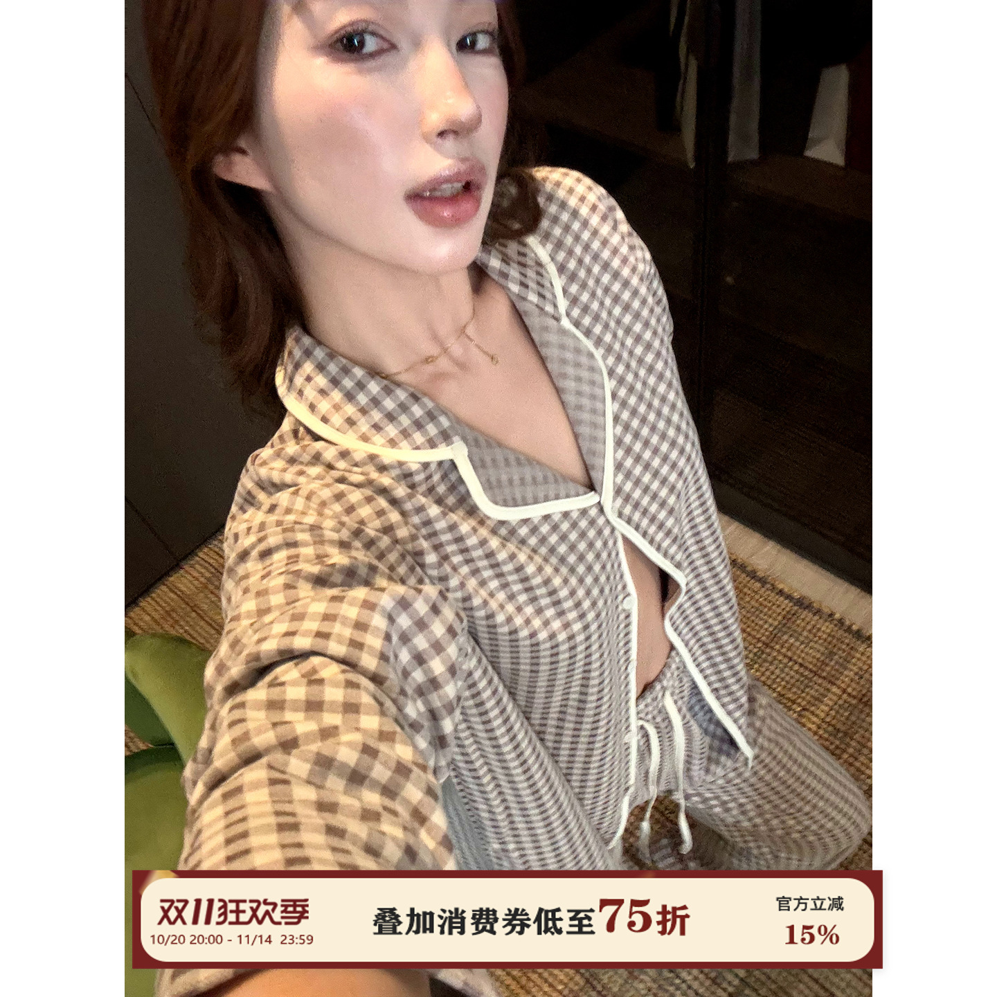 JoyceBra翻领格子磨毛睡衣可外穿