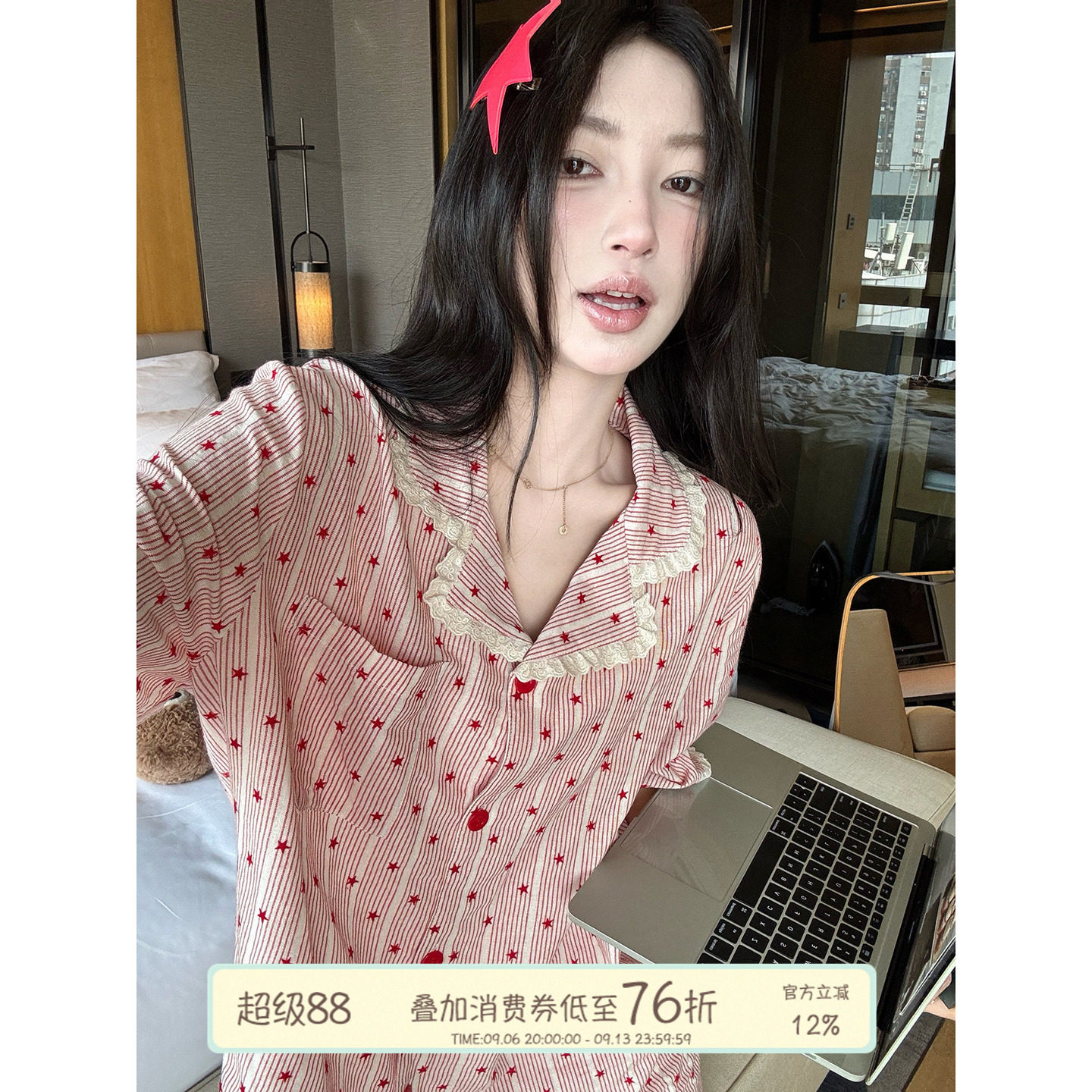 JoyceBra夏季星星条纹短袖睡衣图片