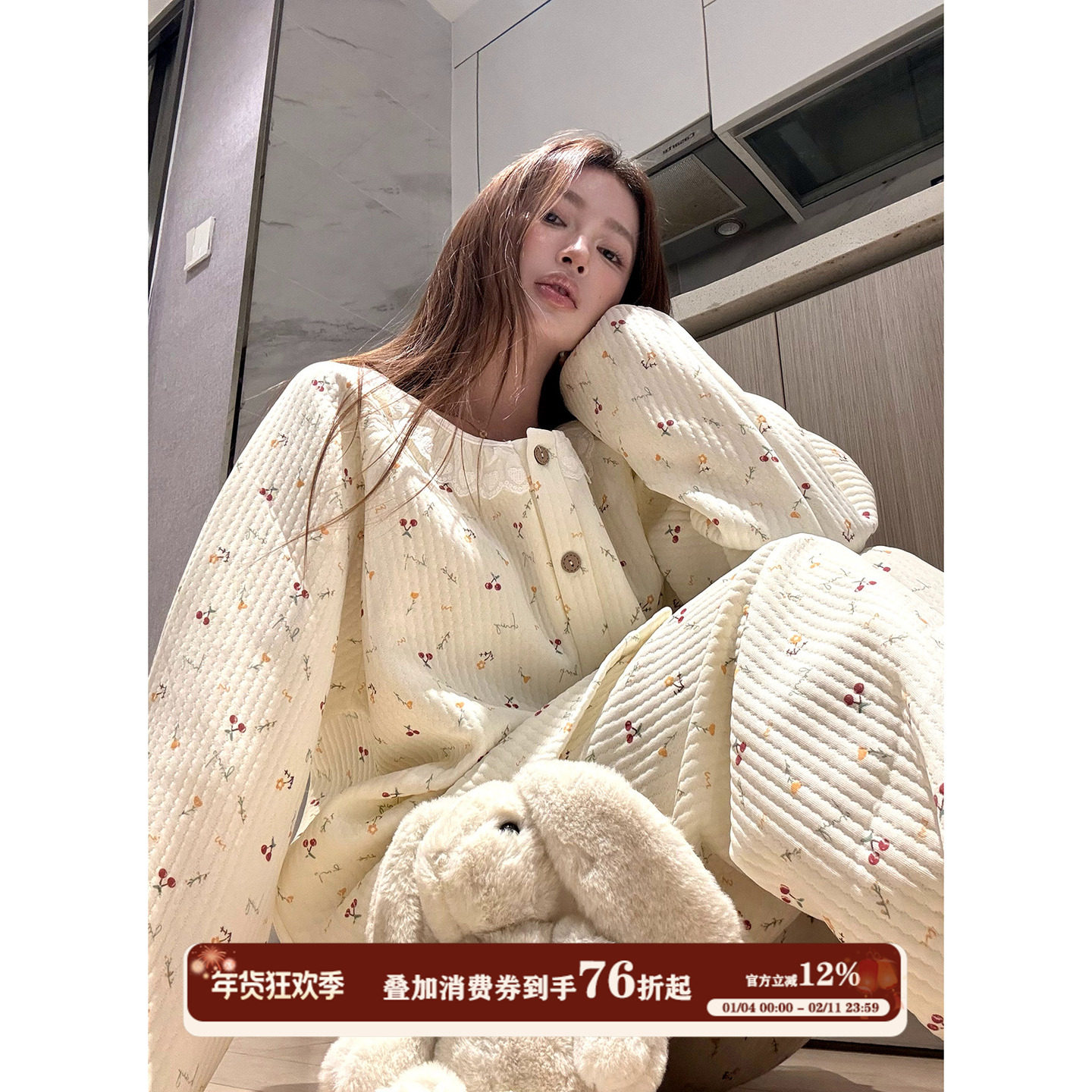 JoyceBra冬季新款碎花樱桃夹棉睡衣套装女花边圆领长袖开衫家居服