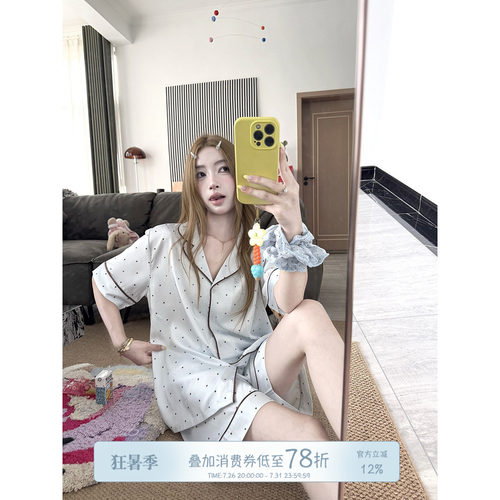 JoyceBra韩系清新星星冰丝睡衣