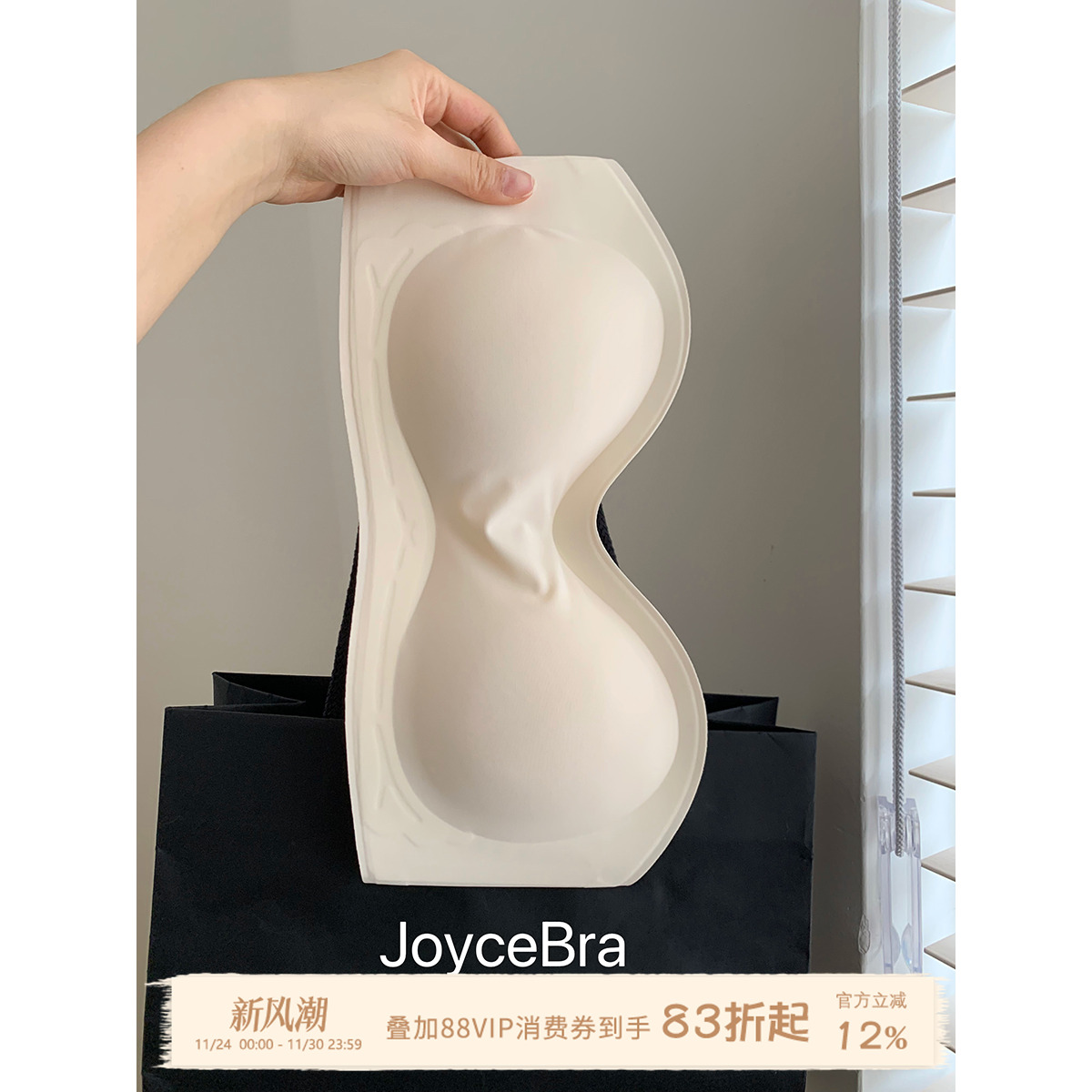 无肩带两穿无痕抹胸内衣