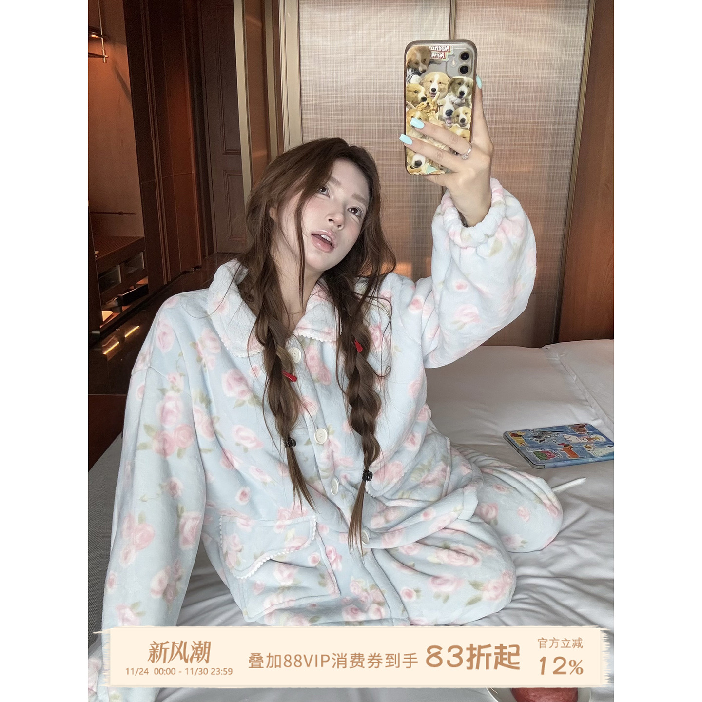 JoyceBra甜美花朵牛奶羊羔绒睡衣