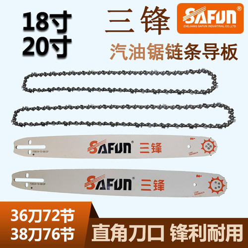 三锋浙江直角刀头锋利耐用
