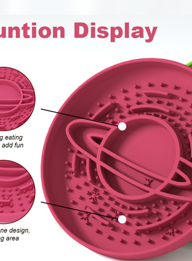 silicone pet Dog planet slow food bowl 狗狗宠物硅胶碗慢食碗