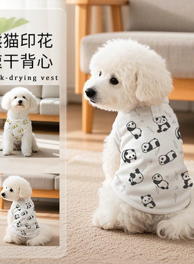 Dog Clothes for Small Dogs Summer Soft Puppy Shirt小狗衣服