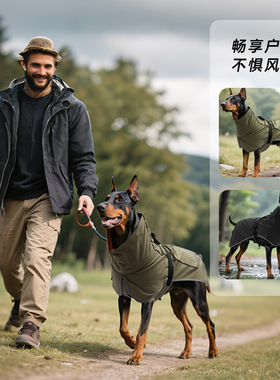 Sun Shower Dog Raincoat Jacket Waterproof Windproof 狗冲锋衣