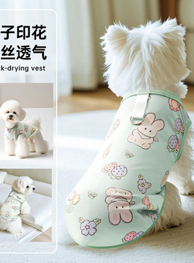 Dog Clothes Printed Doggie Shirts Puppy T-Shirts Pet Clothes