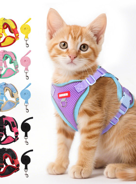 Cat Harness Dog Harness and Leash for Walking 猫小型犬牵引绳