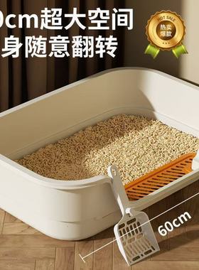 Large Cat Litter Box - for Big Cats,  PP Material大号猫砂盆