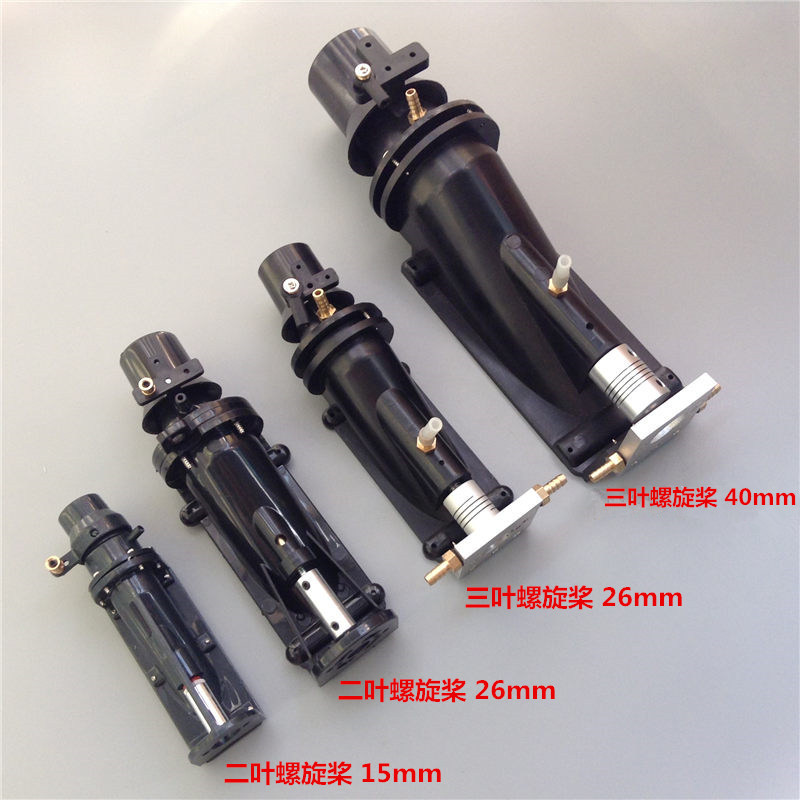 26mm口径喷泵遥控喷水推进器