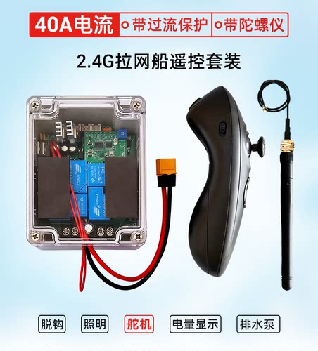 拉网船拖网船89599724v40A
