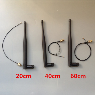 2.4G增益天线拉网船打窝船
