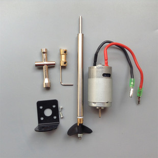 联轴器 传动轴 DIY小船 动力套装 12500转 395电机 7.4v 螺旋桨