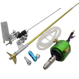 3.18mm软轴 支架 方向舵 30mm二叶铜桨 2835无刷电机 动力套装