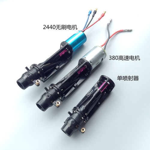 泵喷推进器遥控船新款高速动力