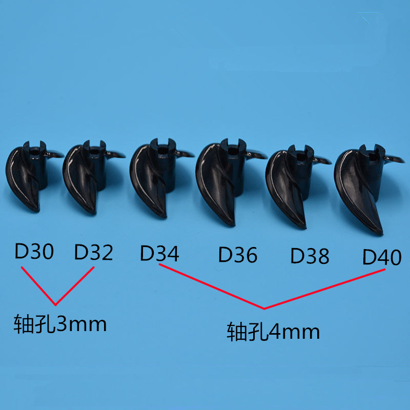 电船二叶半浸桨 二叶螺旋桨 CNC桨型二叶船桨 进口料 高效率 玩具/童车/益智/积木/模型 船模 原图主图