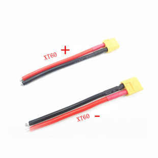 Amass/艾迈斯插头/XT60延长线14AWG高温硅胶线 电源线 电池线