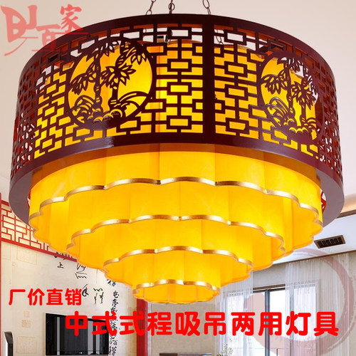 现代中式实木吊灯祥云酒店大堂会所茶楼别墅工程仿古吊灯吸顶灯具 - 封面