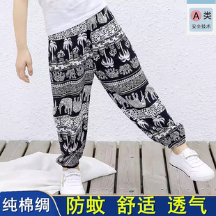 儿童防蚊裤夏季棉绸薄款冰丝男童人造棉大象裤女童灯笼裤宝宝睡裤