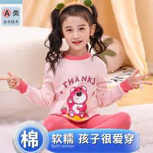 女童秋衣秋裤纯棉中领儿童保暖内衣套装半高领春秋冬女孩睡衣薄款