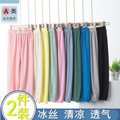 冰丝棉女童长裤 薄款 子男童灯笼裤 夏天凉裤 儿童防蚊裤 宝宝睡裤 夏季