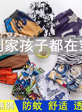 儿童防蚊裤纯棉绸夏季薄款灯笼裤
