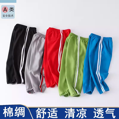儿童睡裤棉绸夏季薄款男童防蚊裤