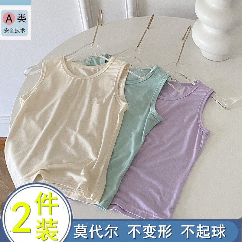 儿童背心内穿夏季莫代尔男童打底纯棉夏天无袖薄款小男孩女童宝宝