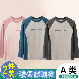 儿童保暖上衣秋冬加德绒加厚女童内衣男童打底衫小孩睡衣长袖秋衣